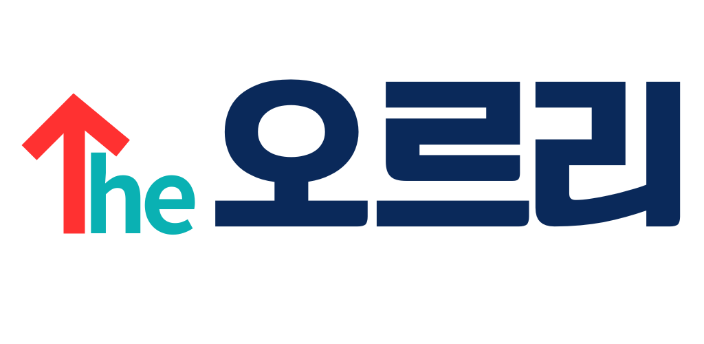The 오르리